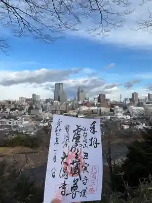 大満寺(宮城県)