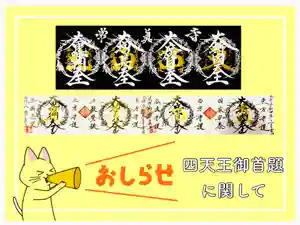 常真寺(千葉県)(2023年03月05日(日) 12時06分04秒投稿)