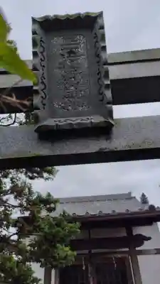 金剛寺(静岡県)