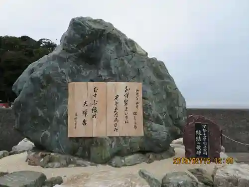 二見興玉神社のその他建物