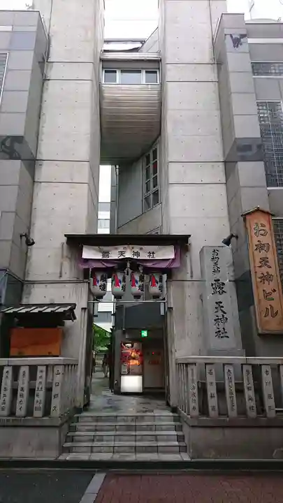 露天神社(お初天神)(大阪府)