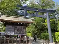 松陰神社(東京都)