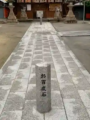 住吉神社(大阪府)