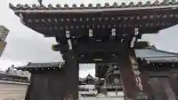 妙傳寺(京都府)
