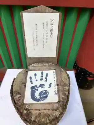 久能山東照宮(静岡県)