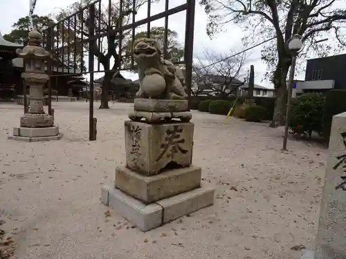 若松恵比須神社 の狛犬