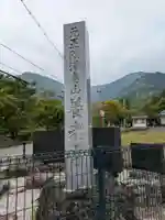 養老寺(岐阜県)