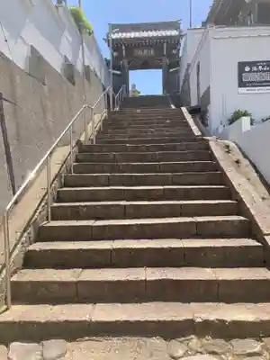 誓欣院(静岡県)