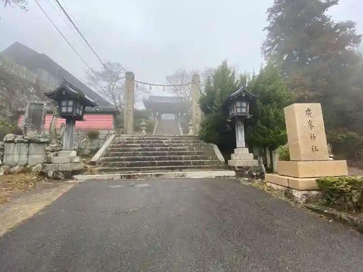 廣峯神社のその他建物