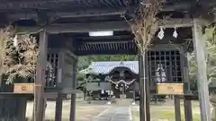 美和神社の山門