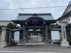 望洋寺(北海道)