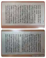 中尊寺金色堂(岩手県)