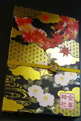 御朱印帳バンドも付けていただきました。