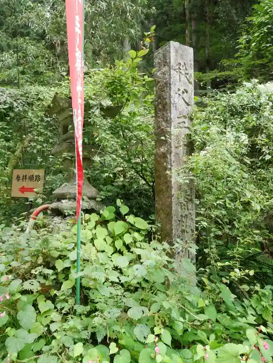 水潜寺のその他建物