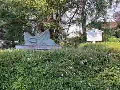 成岩神社(愛知県)