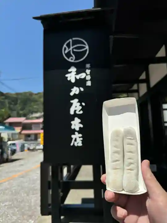 熊野那智大社(和歌山県)