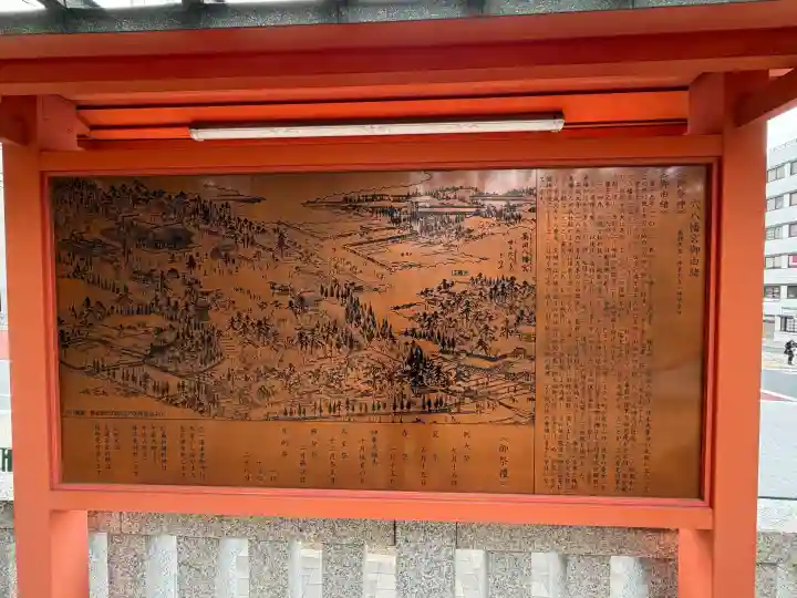 穴八幡宮の{uncategorized: "未分類", other: "その他", undefined: "問題あり", building: "その他建物", grave: "お墓", sacred_gate: "鳥居", guardian: "狛犬", statue: "像", buddha: "仏像", history: "歴史", nature: "自然", garden: "庭園", animal: "動物", pagoda: "塔", temizu: "手水舎", mountain_gate: "山門・神門", sanctuary: "本殿・本堂", subordinate: "末社・摂社", art: "芸術", scenery: "景色", jizo: "地蔵", ema: "絵馬", goshuin: "御朱印", omikuji: "おみくじ", items: "授与品その他", amulet: "お守り", goshuincho: "御朱印帳", eats: "食事", festival: "お祭り", votive_dance: "神楽", shichigosan: "七五三参", wedding: "結婚式", experience: "体験その他", initially: "初詣", around: "周辺", anti_infection: "感染症対策"}