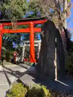 馬橋稲荷神社(東京都)