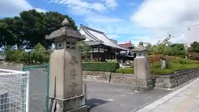 善導寺のその他建物