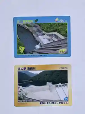 於菊稲荷神社(群馬県)