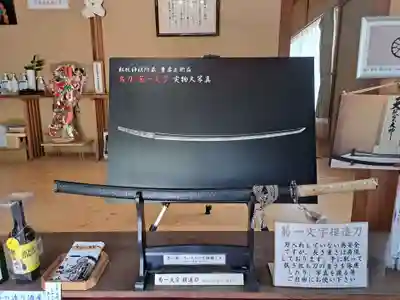 松帆神社(兵庫県)