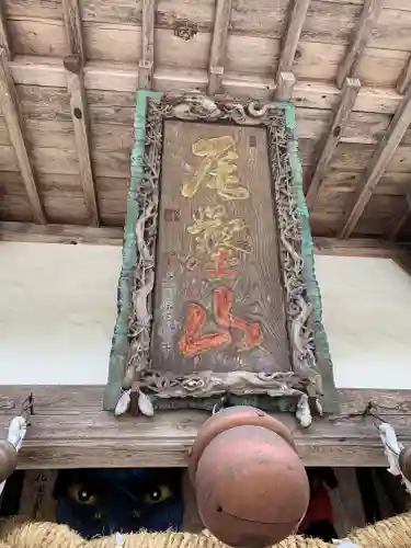 賀蘇山神社のその他建物