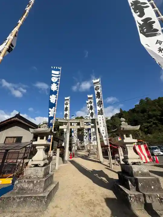 岡崎神社(広島県)