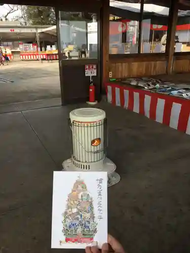 鷲尾愛宕神社のその他建物