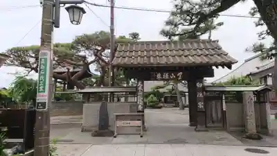 松蔭寺の山門・神門