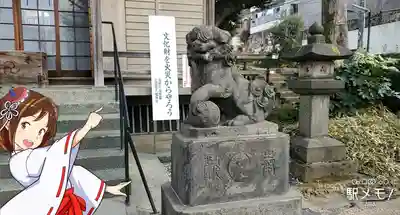 上田端八幡神社の狛犬