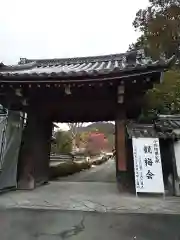 隨心院（随心院）(京都府)