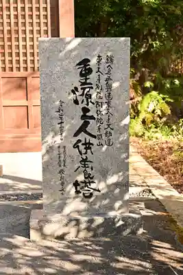 東大寺別院阿弥陀寺(山口県)