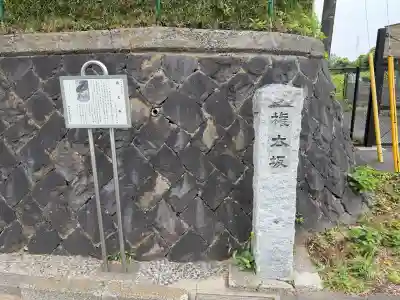 正一位稲荷大明神(神奈川県)