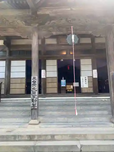 長寿寺の本殿・本堂