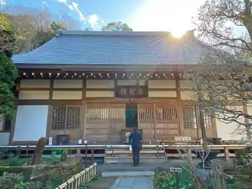 成就院の本殿・本堂