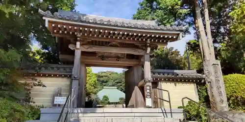 浄妙寺の山門・神門