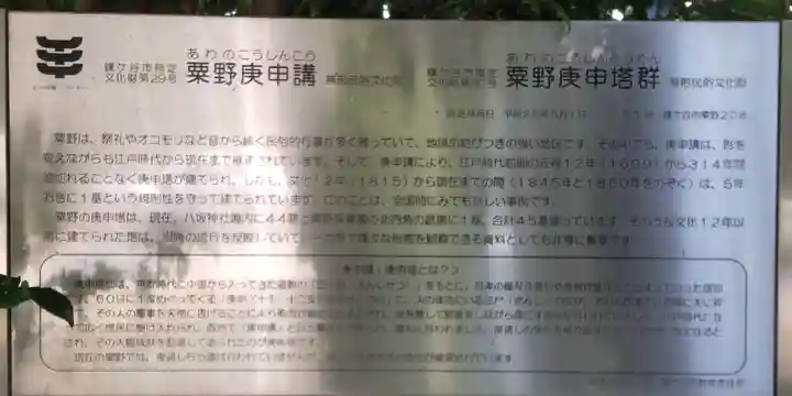 八坂神社の歴史