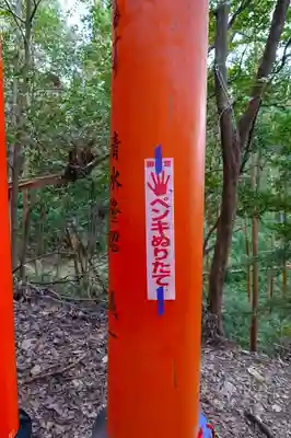 伏見稲荷大社のその他建物