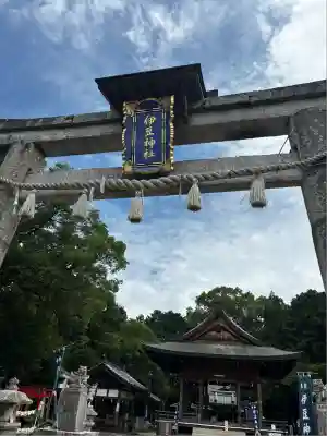 伊豆神社(滋賀県)