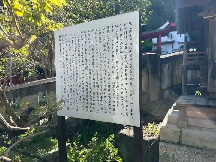 春日神社の{uncategorized: "未分類", other: "その他", undefined: "問題あり", building: "その他建物", grave: "お墓", sacred_gate: "鳥居", guardian: "狛犬", statue: "像", buddha: "仏像", history: "歴史", nature: "自然", garden: "庭園", animal: "動物", pagoda: "塔", temizu: "手水舎", mountain_gate: "山門・神門", sanctuary: "本殿・本堂", subordinate: "末社・摂社", art: "芸術", scenery: "景色", jizo: "地蔵", ema: "絵馬", goshuin: "御朱印", omikuji: "おみくじ", items: "授与品その他", amulet: "お守り", goshuincho: "御朱印帳", eats: "食事", festival: "お祭り", votive_dance: "神楽", shichigosan: "七五三参", wedding: "結婚式", experience: "体験その他", initially: "初詣", around: "周辺", anti_infection: "感染症対策"}