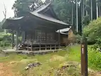須賀神社(新潟県)