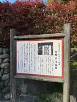法泉寺(埼玉県)