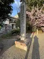 高座結御子神社(熱田神宮摂社)(愛知県)