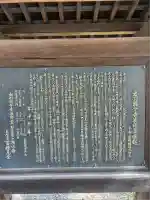 出羽国分寺薬師堂(山形県)