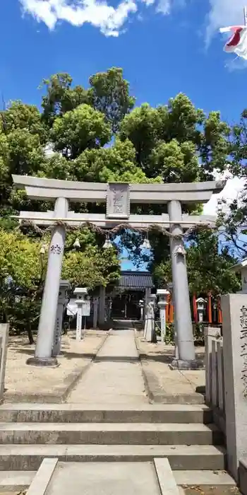 菅原神社の鳥居