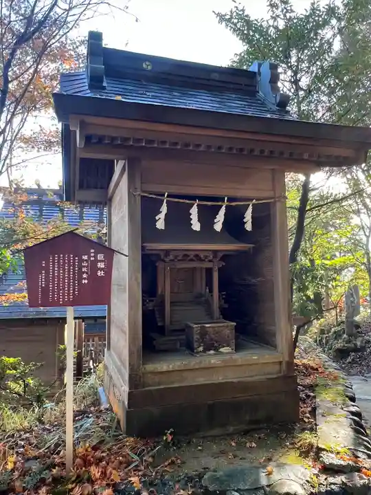 武蔵御嶽神社(東京都)