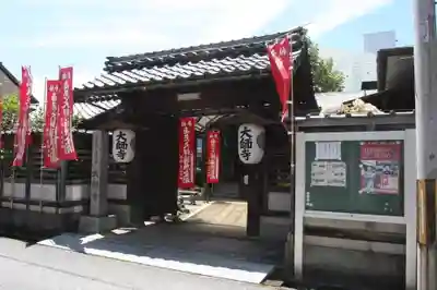 大師寺(滋賀県)