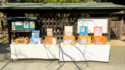 意富比神社のおみくじ