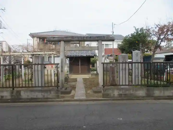 伊興菅原神社(東京都)