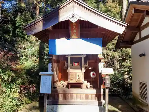 大前神社(栃木県)
